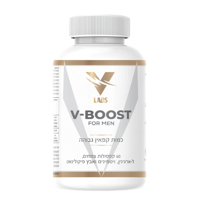 וי לאבס - בריאות בידיים טובות