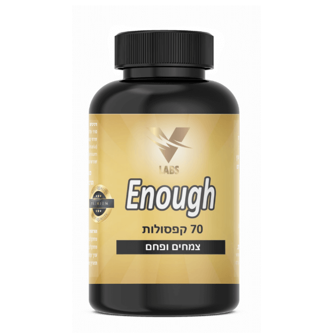 וי לאבס - בריאות בידיים טובות