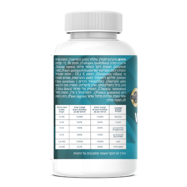 וי לאבס - בריאות בידיים טובות