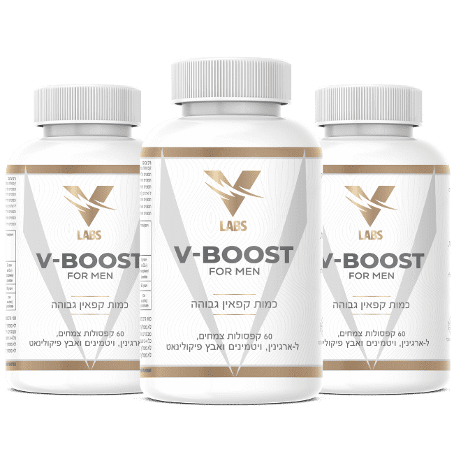 וי לאבס - בריאות בידיים טובות